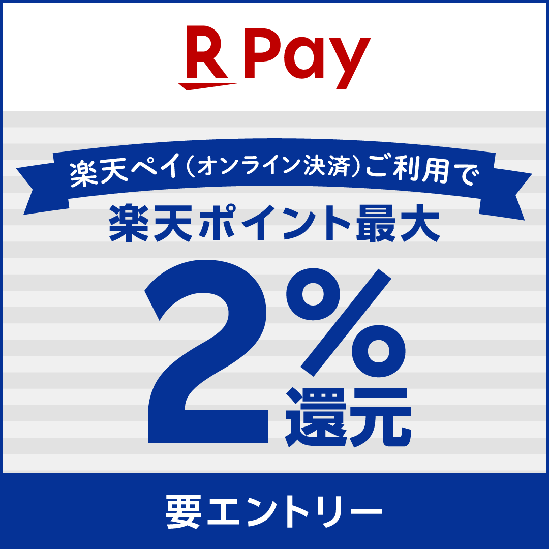 �y�����I�����C���V���b�v�z9�� �G���g���[&�y�V�y�C�ōw���Ŋy�V�|�C���g�ő�2%�Ҍ��L�����y�[��