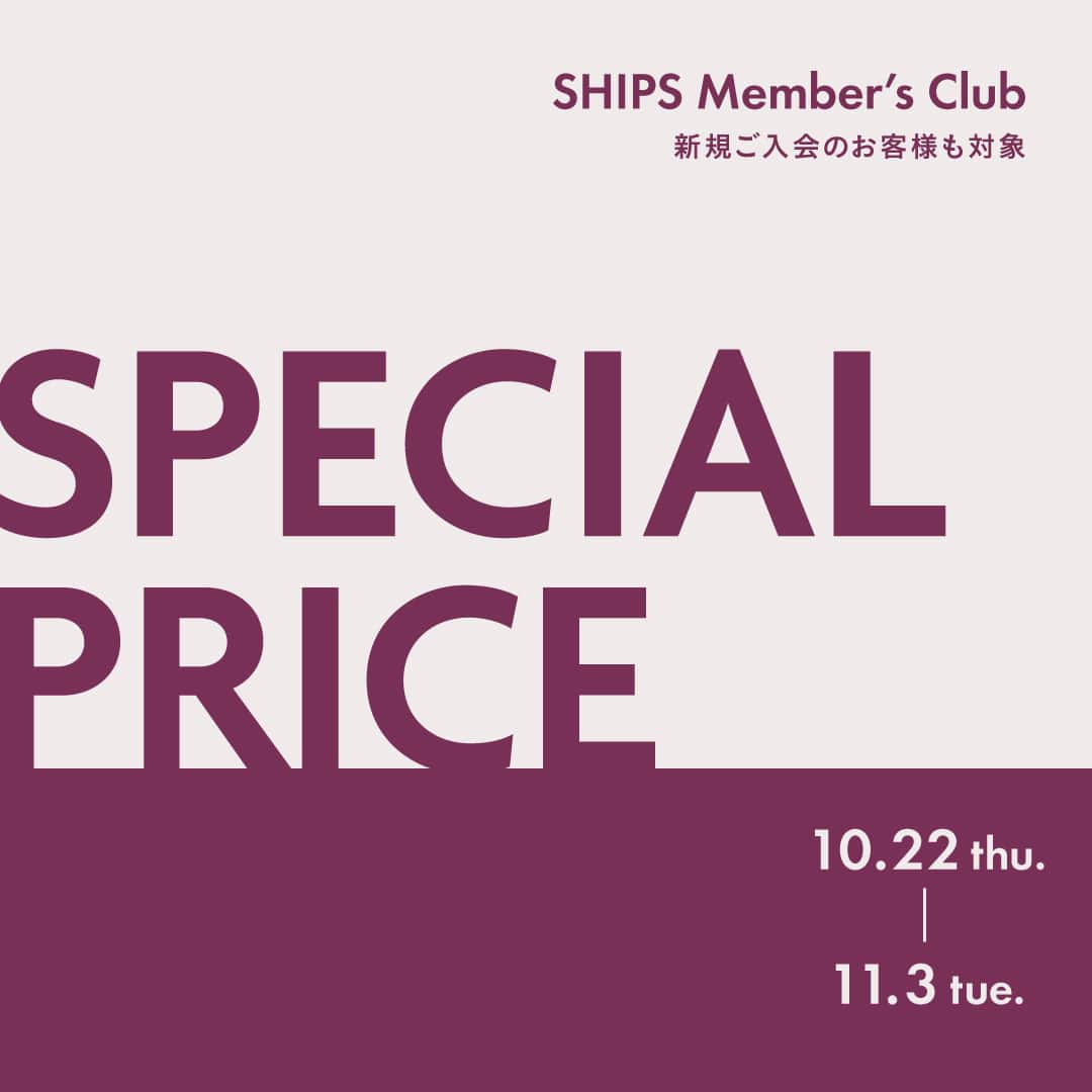 �Ώۏ��i��30%OFF�ISHIPS Member�fs Club ����l���� �X�y�V�����v���C�X