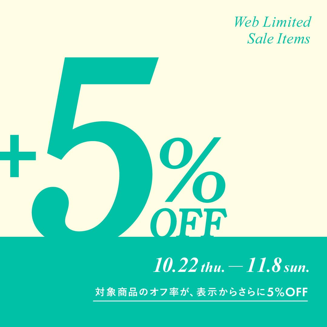 11/8(��)�܂ŁISALE�̑Ώۏ��i�������+5%OFF