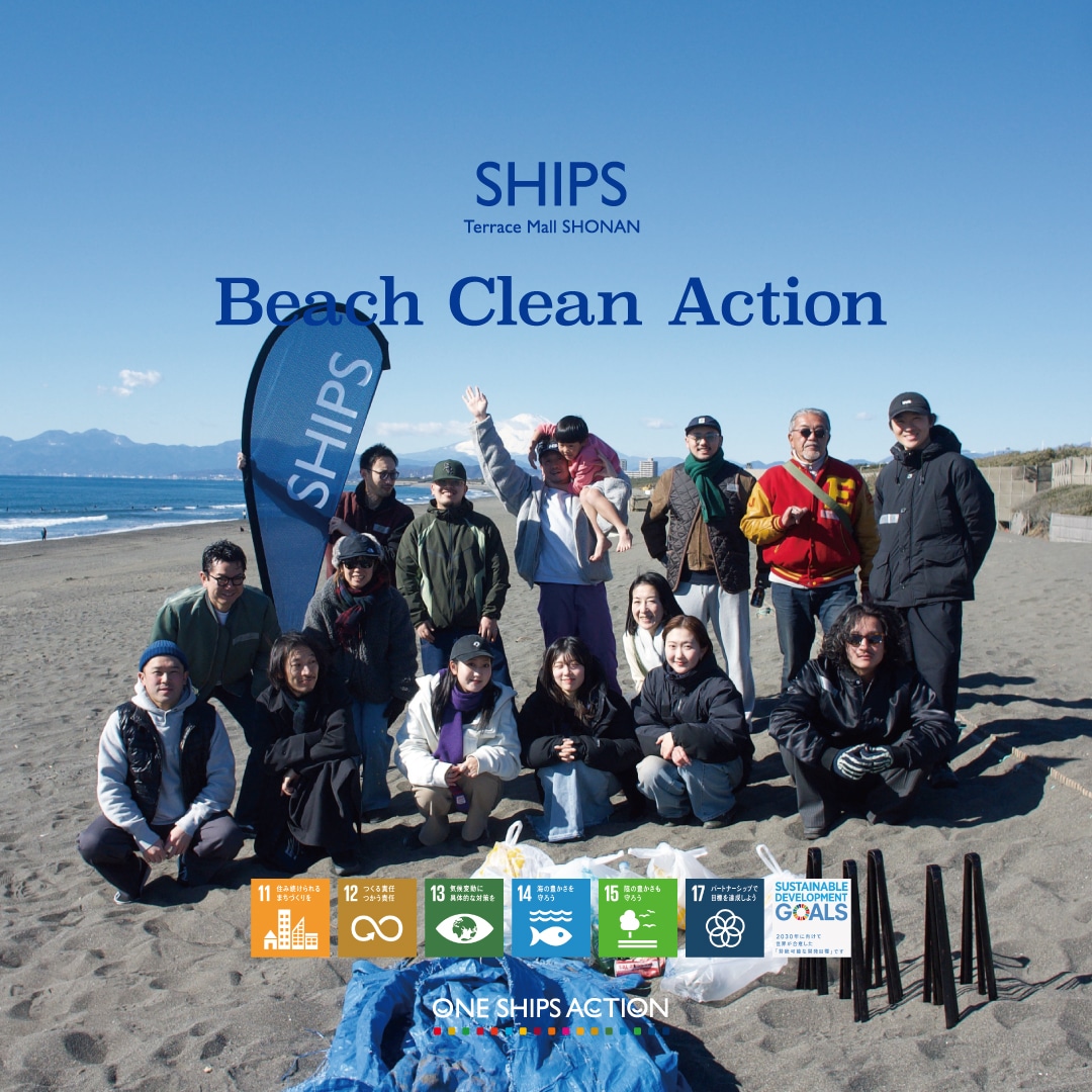 [ONE SHIPS ACTION] ��51��SHIPS Beach Clean Action���s���܂����B
