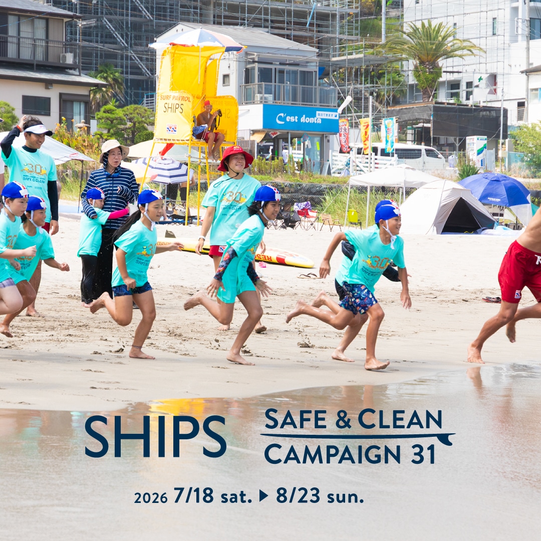 ���c�ŊC���y���݂Ȃ�����1�����B�w2026 SHIPS SAFE & CLEAN CAMPAIGN�x�Q���ҕ�W���X�^�[�g