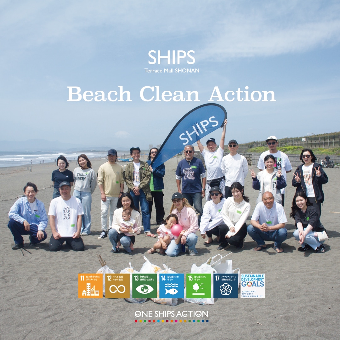 [ONE SHIPS ACTION] ��54��SHIPS Beach Clean Action���s���܂����B