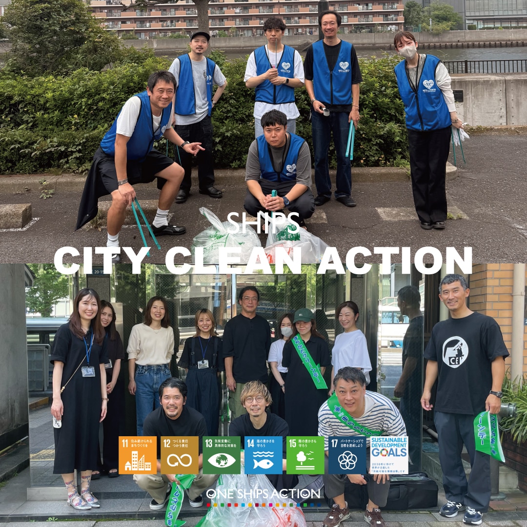 [ONE SHIPS ACTION] ��13�E14��SHIPS City Clean Action���s���܂����B