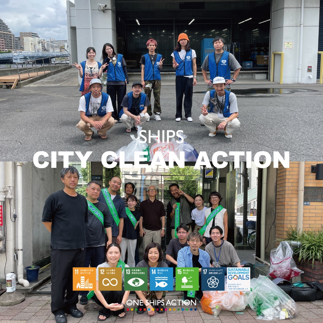 [ONE SHIPS ACTION] ��15,16��SHIPS City Clean Action���s���܂����B