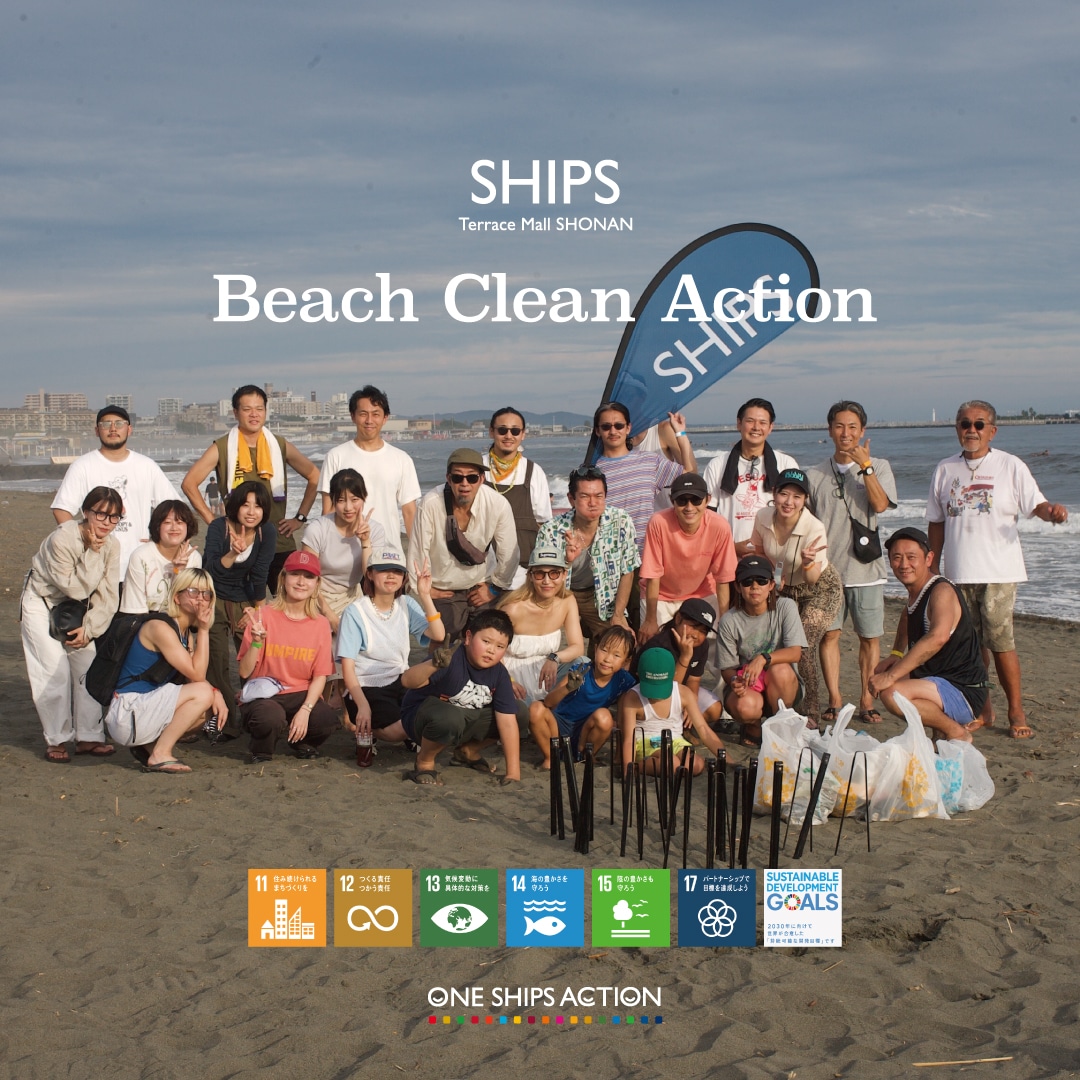 [ONE SHIPS ACTION] ��58��SHIPS Beach Clean Action���s���܂����B