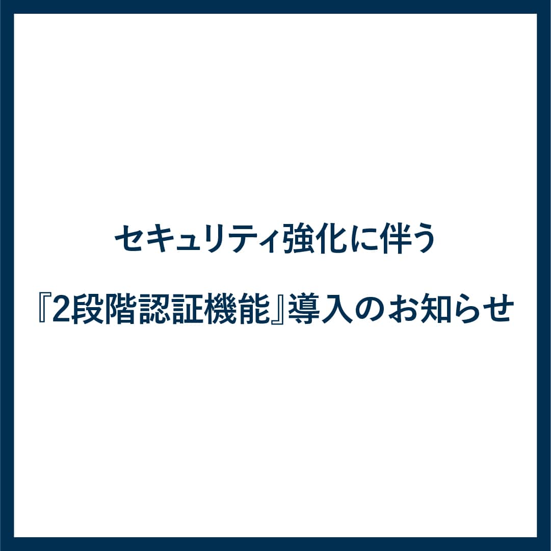 �y�d�v�z�Z�L�����e�B�����ɔ����u2�i�K�F�؁v�����̂��m�点