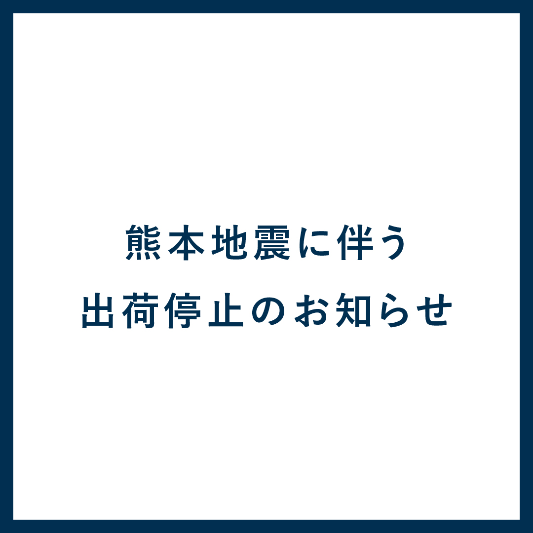 �F�{�n�k�ɔ����o�ג�~�̂��m�点