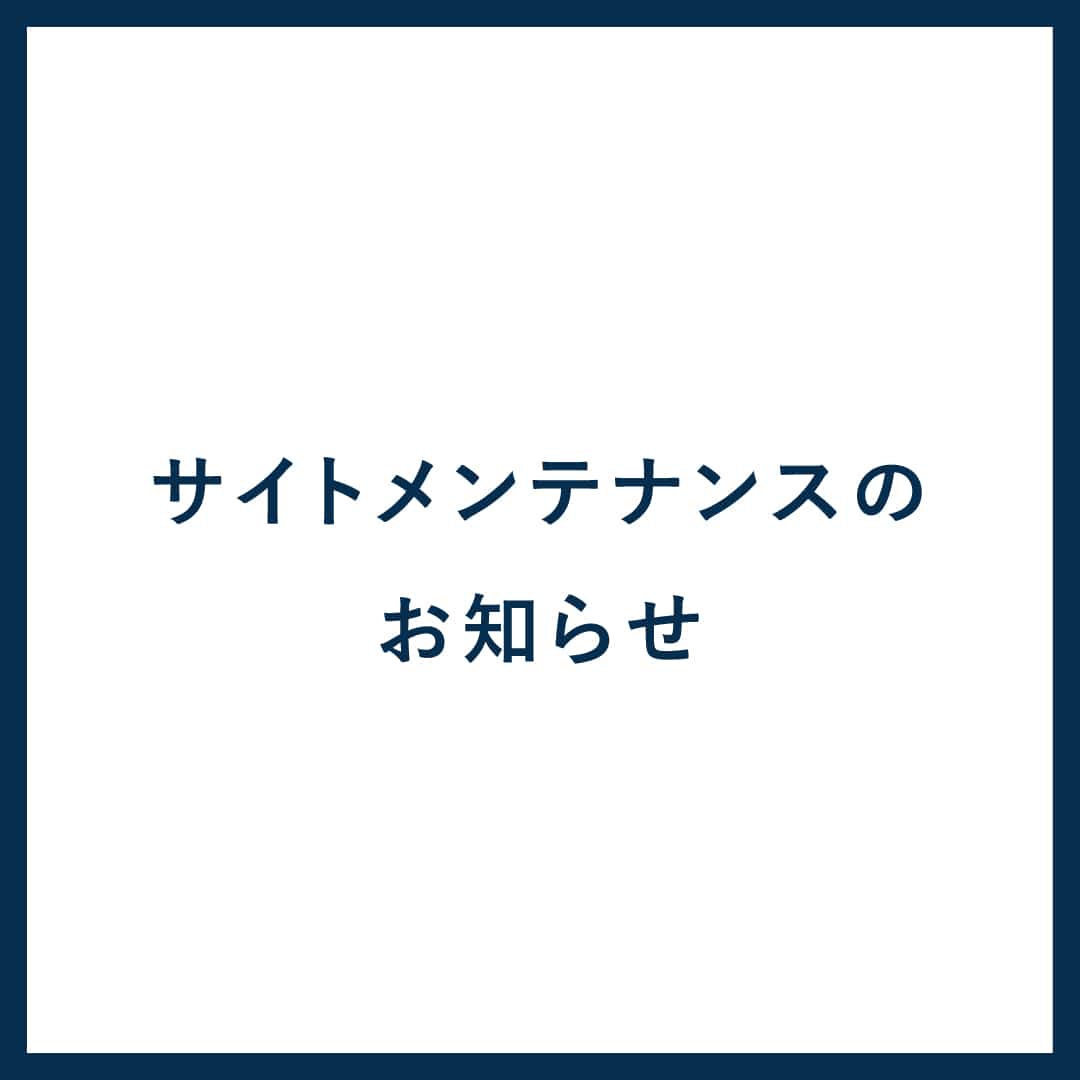 �V�X�e�������e�i���X�ɔ����T�[�r�X�ꎞ��~�̂��m�点