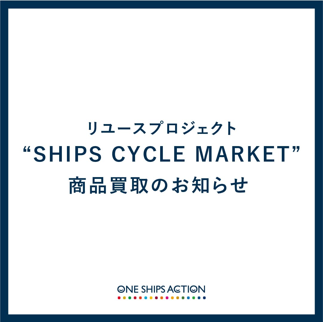 ���i����T�[�r�X�����ł������p����������悤�ɂȂ�܂���