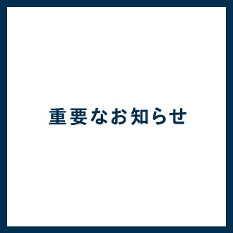 ���Џ��i���𖳒f�f�ڂ���E�F�u�T�C�g�ɂ����ӂ�������