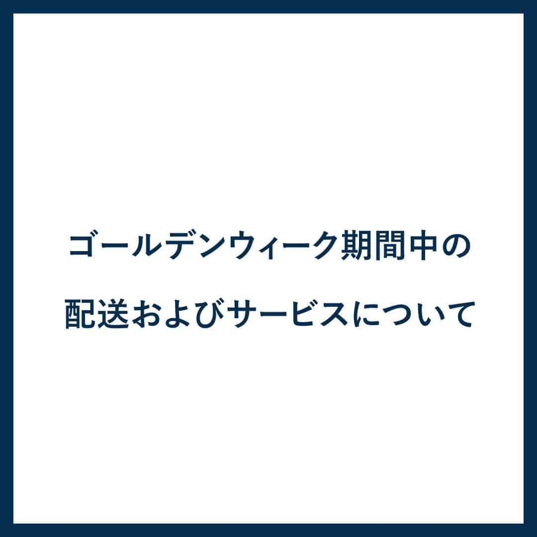 �y�����I�����C���V���b�v�z�S�[���f���E�B�[�N���Ԓ��̔z������уT�[�r�X�ɂ���