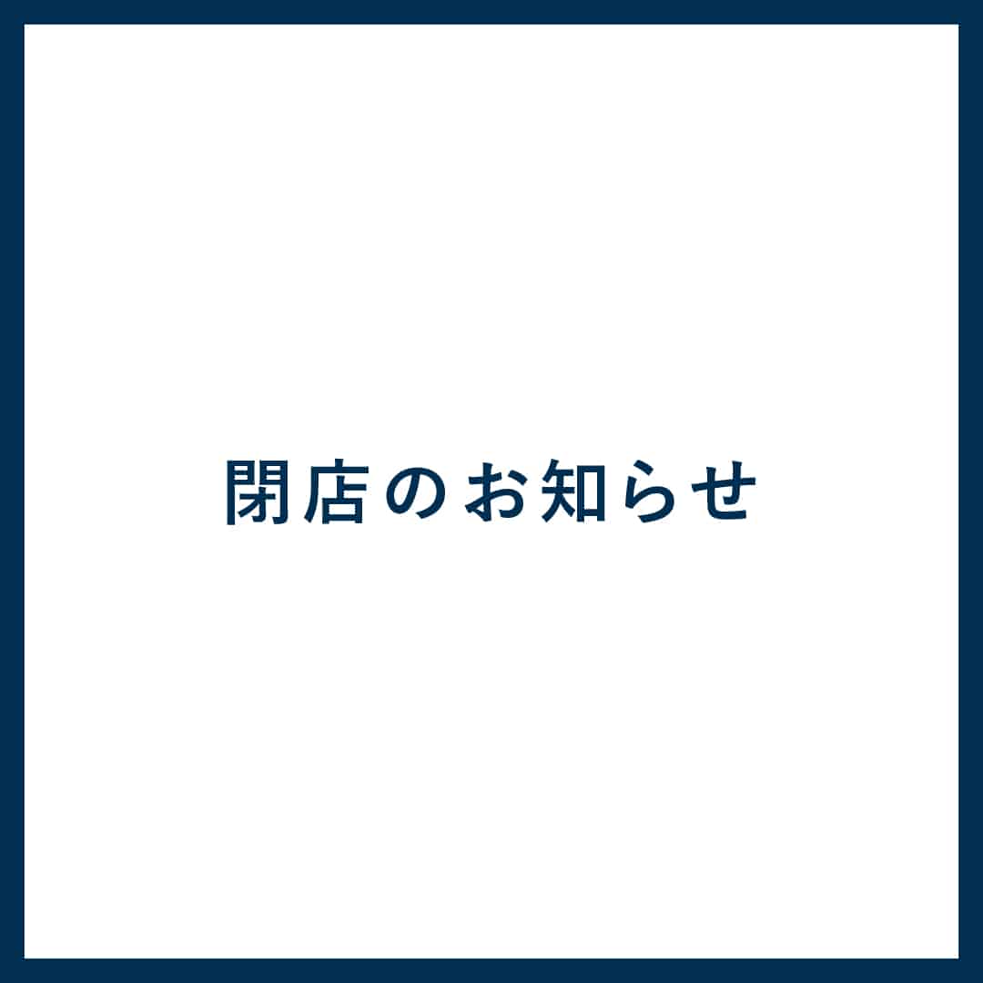 �mSHIPS ���É��^�J�V�}�� �Q�[�g�^���[���[���X�n�X�̂��m�点