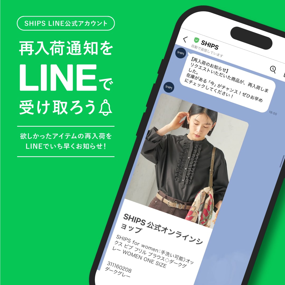 �ē��גʒm��LINE�Ŏ󂯎���悤�ɂȂ�܂����B
