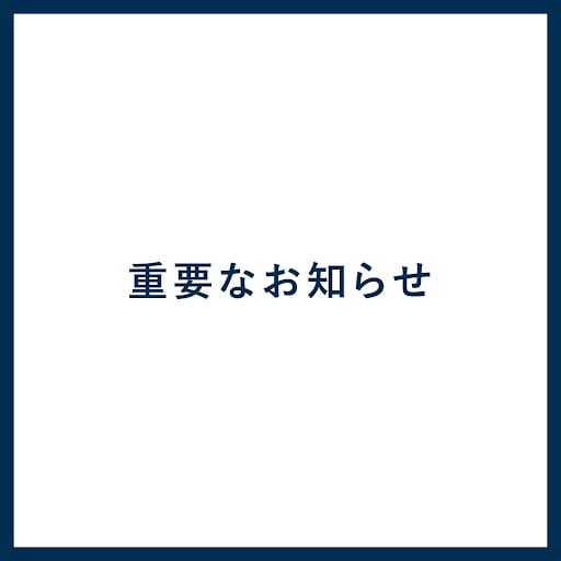 �y�����z�V�b�v�X�����A�v���̈ꎞ�����p��~�ɂ��܂���