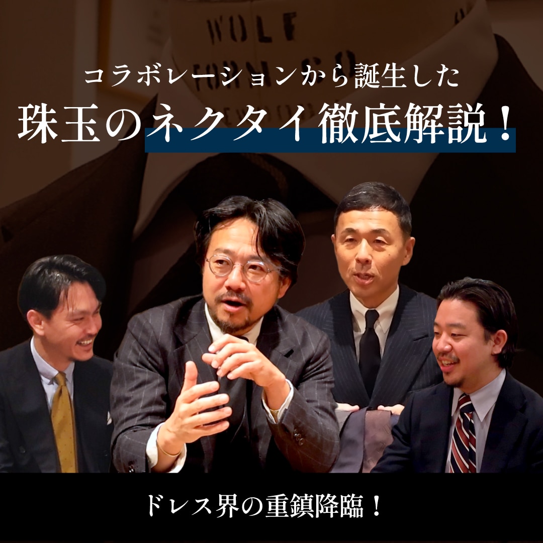 �yYouTube�z�l�N�^�C���̗��b����R�[�f�B�l�[�g�܂œO�����I