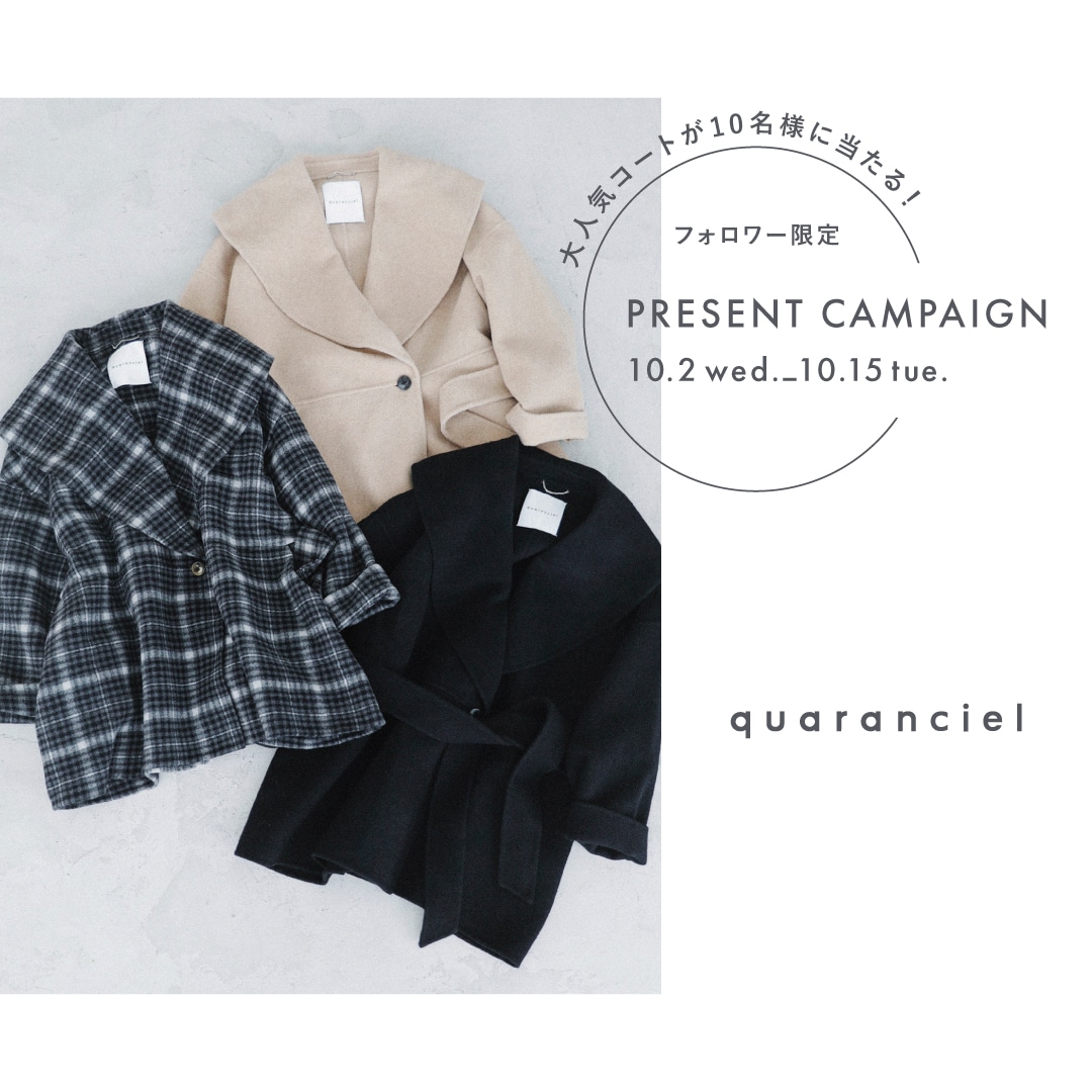 �y��l�C�R�[�g��10���l�ɓ�����I�z�t�H�����[���� quaranciel �v���[���g�L�����y�[���J��