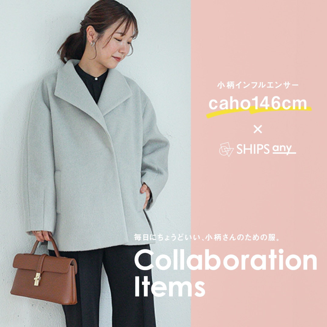 �y�Җ]�̃R���{�z�����C���t���G���T�[caho146cm×SHIPS any