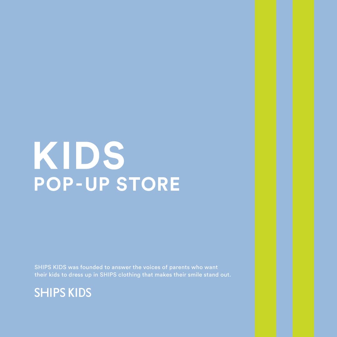 �uKIDS POP-UP STORE�v��SHIPS 2�X�܂ɂĊJ�ÁI