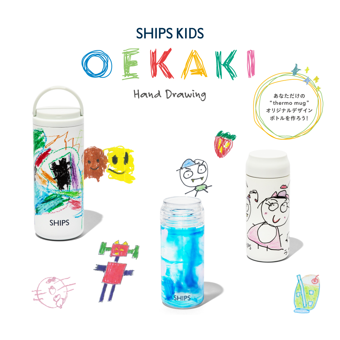 �mSHIPS KIDS�n���Ȃ������́gthermo mug�h�I���W�i���f�U�C���{�g��������I�[�_�[�C�x���g���J�ÁI