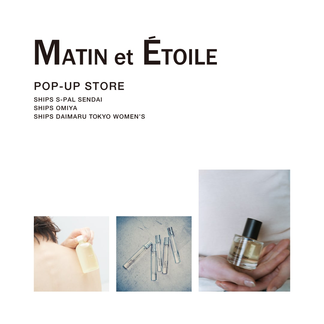 �X�L�����w�A�P�A�E�t���O�����X�u�����h�uMATIN et ETOILE�vPOP-UP STORE���J��
