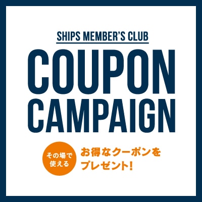 アウトレット商品がさらにお得に Special Sale