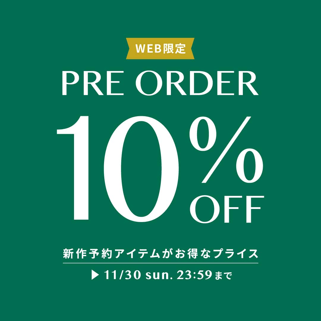 タイムセール！1本無料プレゼント！実質4本で24000円！→23000円！ 祐徳薬品工業 (第2類医薬品)(セ税)(試供品10枚プレゼント)(祐徳薬品