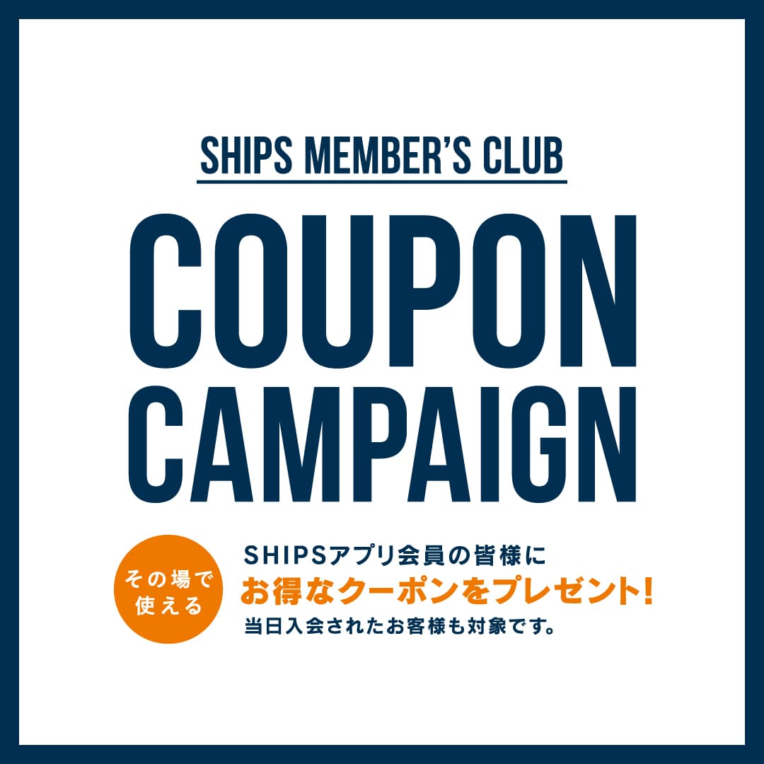 当日入会でも使える最大5,000円OFFのクーポンキャンペーン開催！