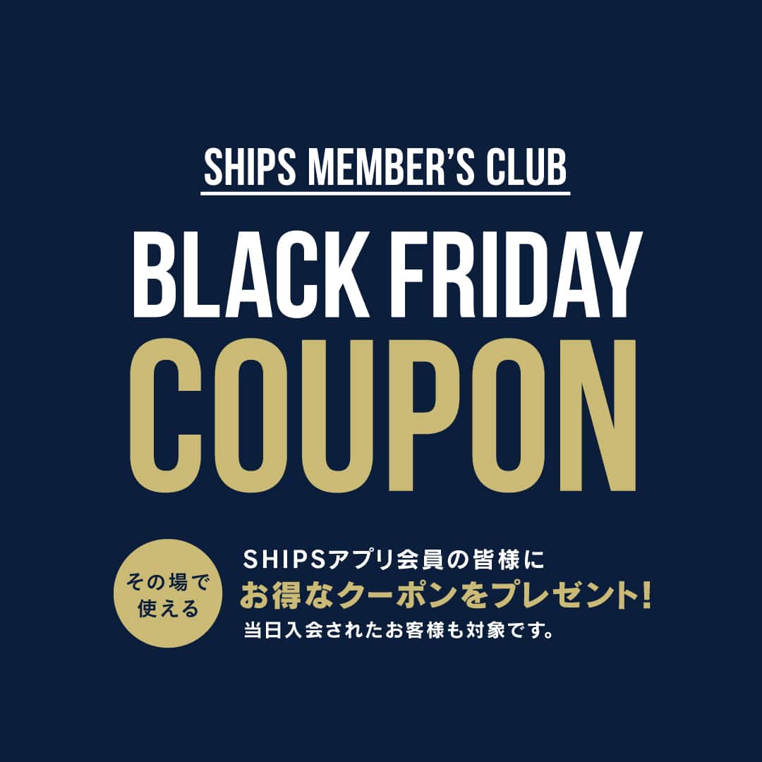 当日入会でも使える最大10,000円OFFの「BLACK FRIDAY COUPON」キャンペーンを開催！