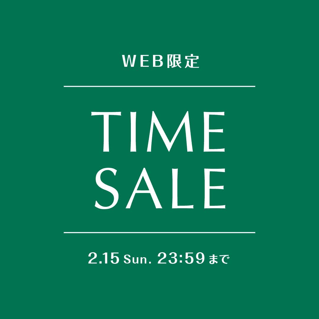 WEB限定〉タイムセール開催中！