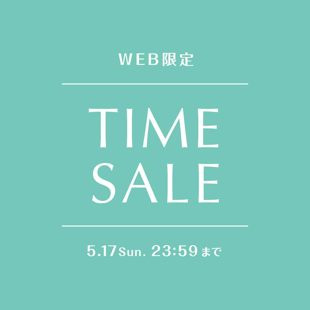 WEB限定〉タイムセール開催中！