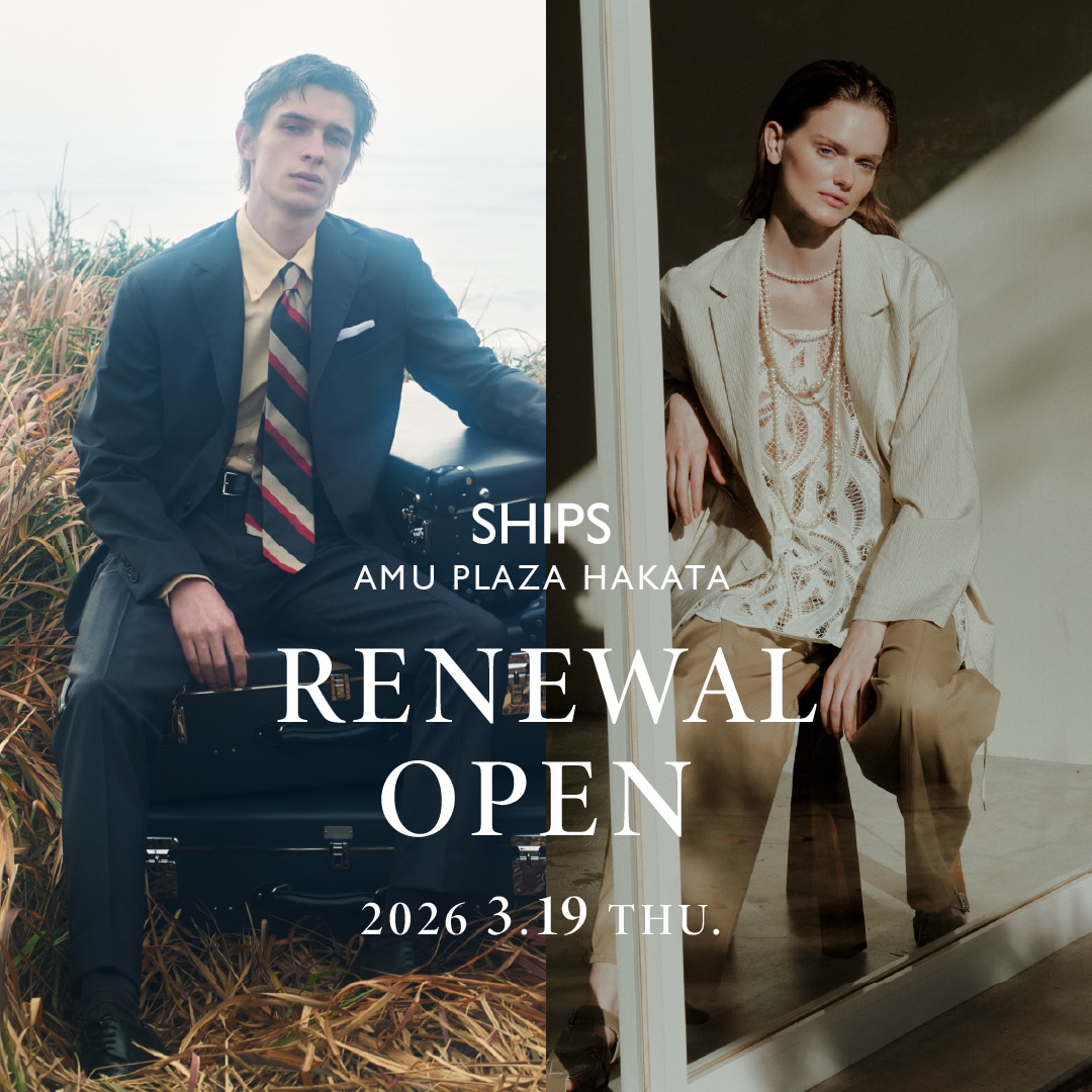 3月19日（木）SHIPS アミュプラザ博多店が新たにリニューアルオープン！