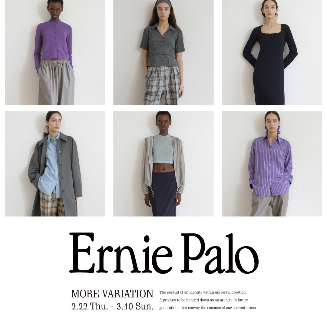 WOMEN] 時を超えて受け継がれていくプロダクト“Ernie Palo”のMORE 