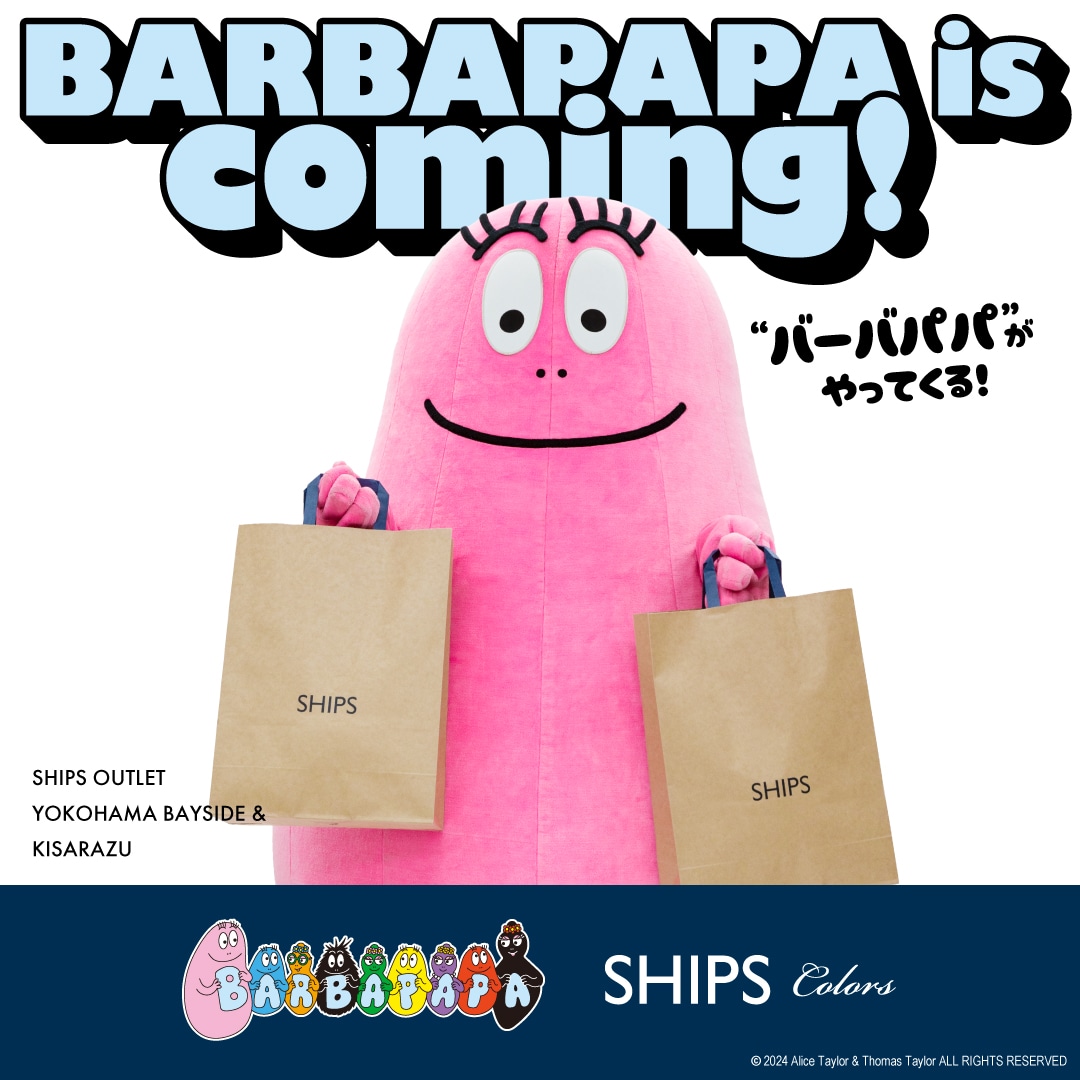 SHIPS OUTLET］バーバパパがやってくる！限定コラボレーションTシャツ発売記念イベントを2店舗で