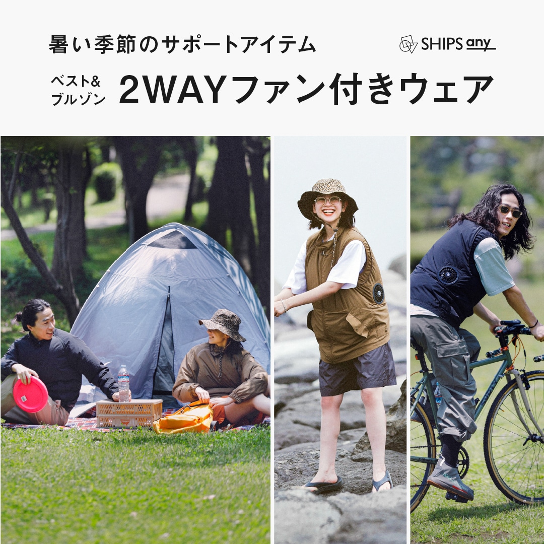 完売品 SHIPS any ファン付 空調服 2WAY スタンドブルゾン ベスト 完売品 SHIPS any ファン付 空調服 2WAY スタンドブルゾン ベスト