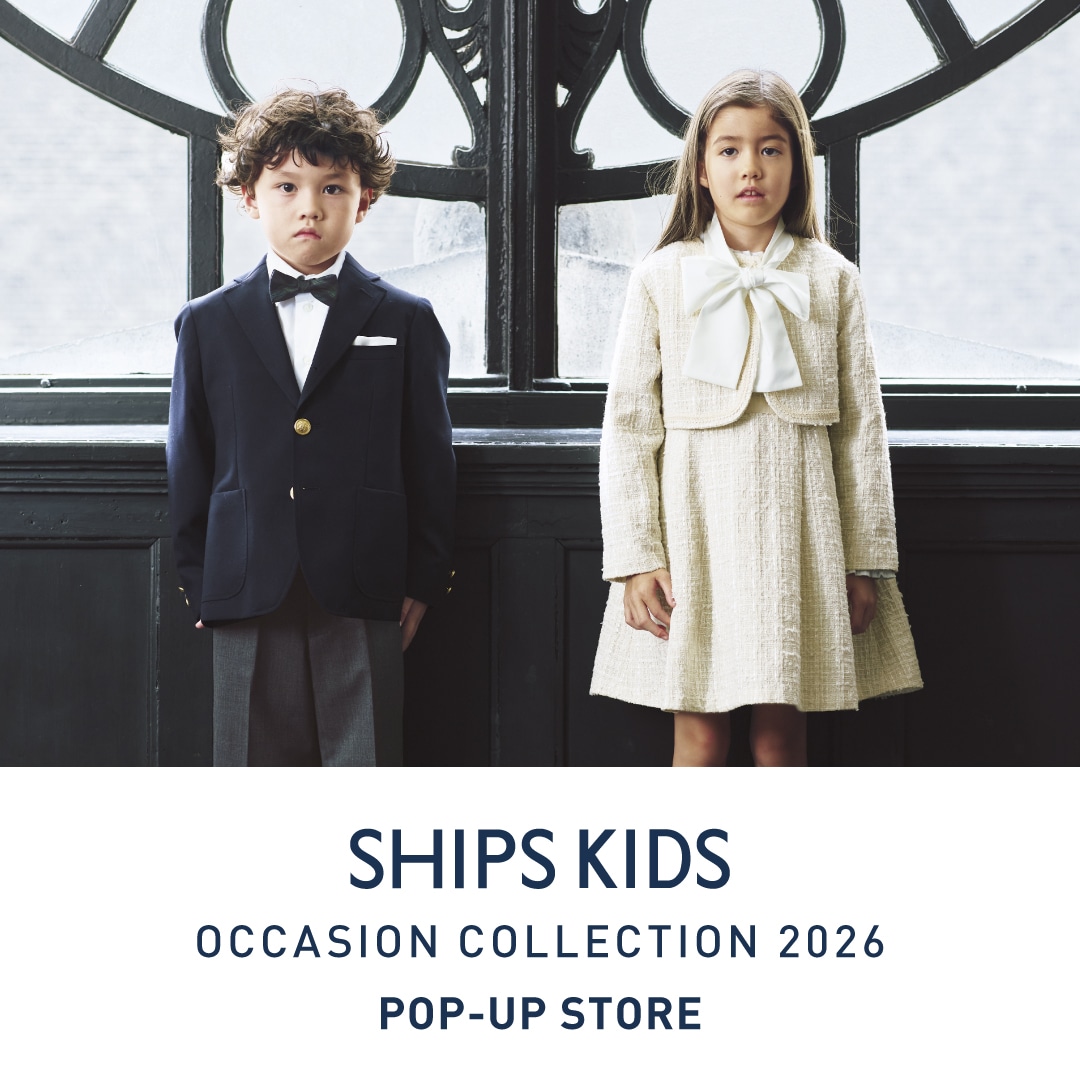 SHIPS KIDS＞オケージョンコレクション2026 POP-UP STOREを3店舗にて開催