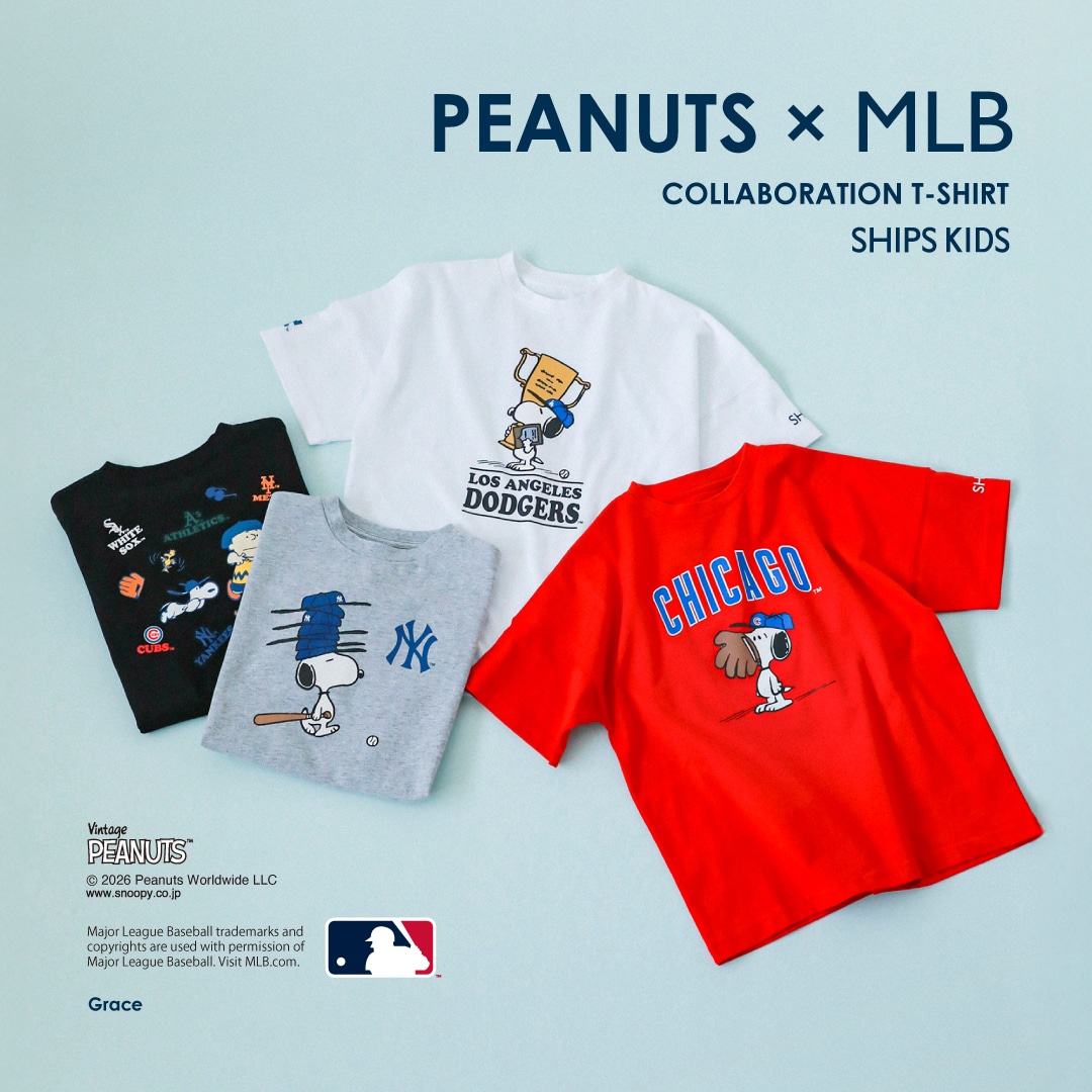 今年もSHIPS KIDSに「PEANUTS×MLB」プリントTシャツが登場！