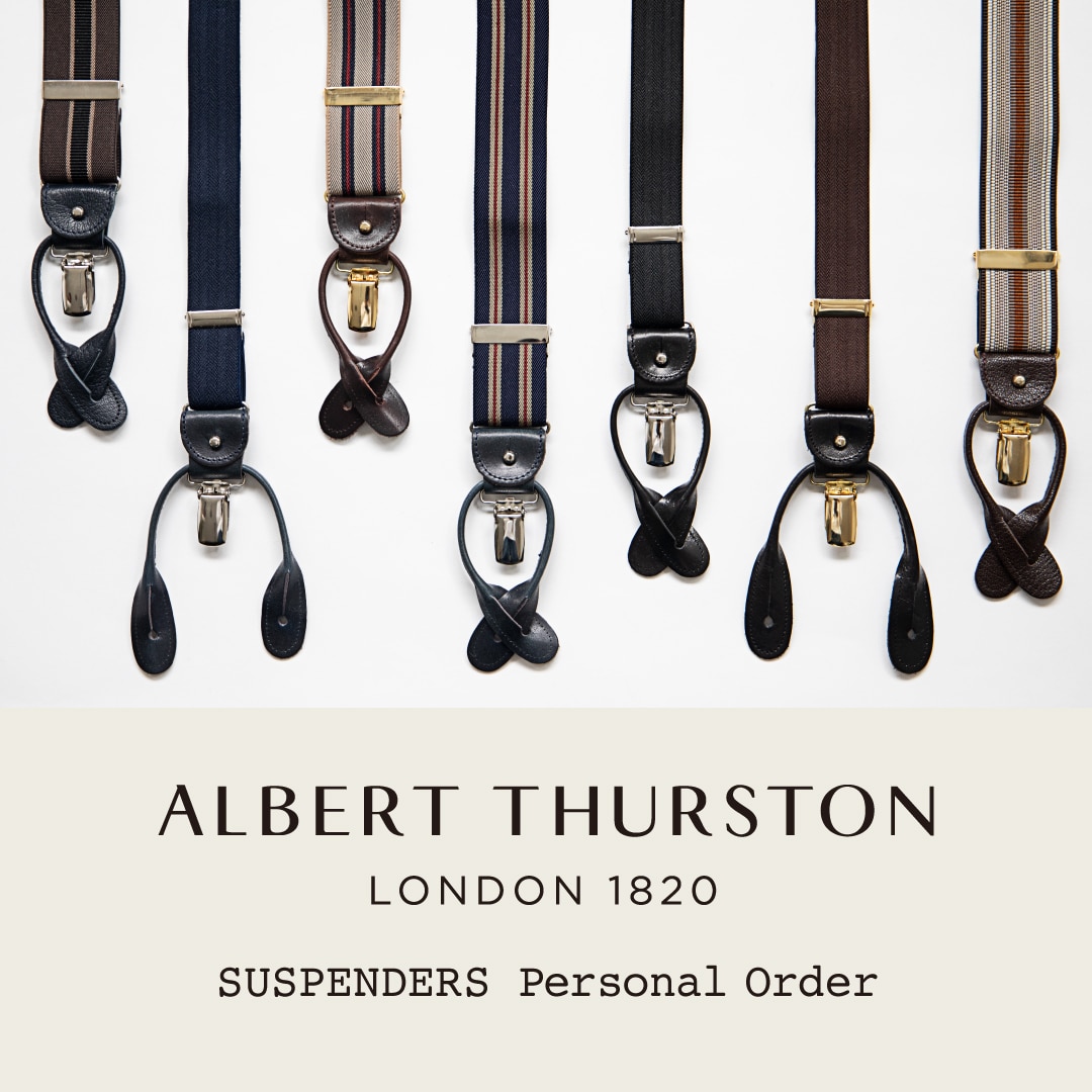世界中のVIPに愛用される英国老舗ブランド〈ALBERT THURSTON〉の