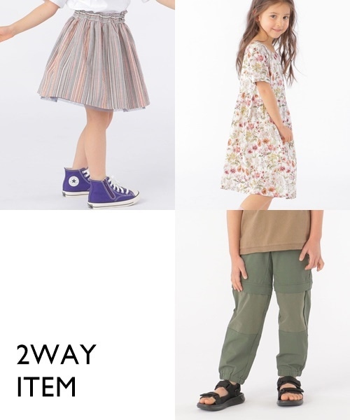 1����2�������̂��߂�􊈖�ԈႢ�Ȃ���2WAY ITEM���W