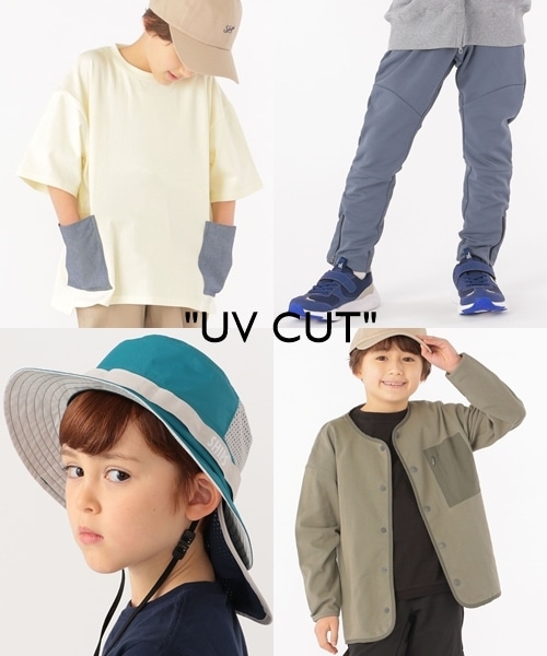 �A�E�g�h�A�V�[�Y���Ɍ����āI�ẴL�b�Y�ɃC�`������"UV�J�b�g"�@�\�t���A�C�e��