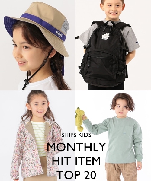 SHIPS KIDS WEB�l�C�A�C�e�������L���OTOP20�I�I