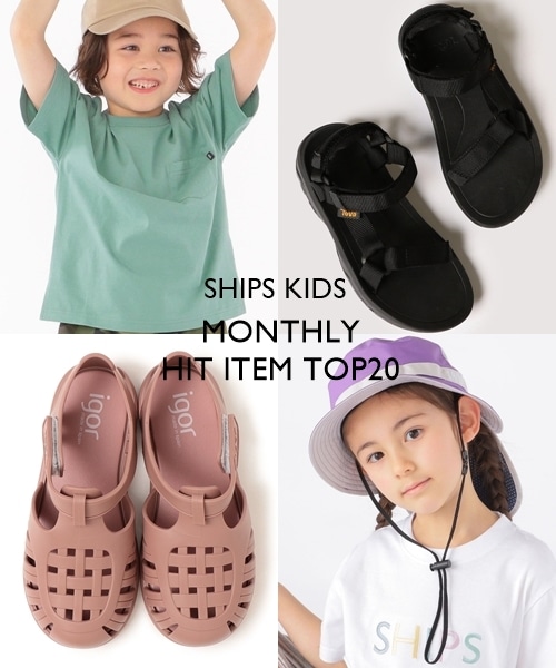 SHIPS KIDS WEBlCACeLOTOP20II