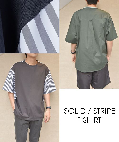 �R���r�f�ނŕ��͋C�̈Ⴂ���y���ށB1���ŃT�}�ɂȂ锼���s�V���c�����������Ȃ��I