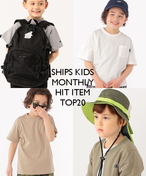 SHIPS KIDS WEBlCACeLOTOP20II