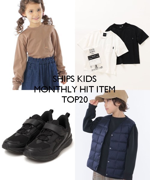 SHIPS KIDS WEBlCACeLOTOP20II