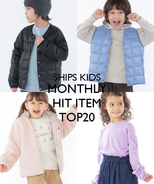 SHIPS KIDS WEBlCACeLOTOP20II