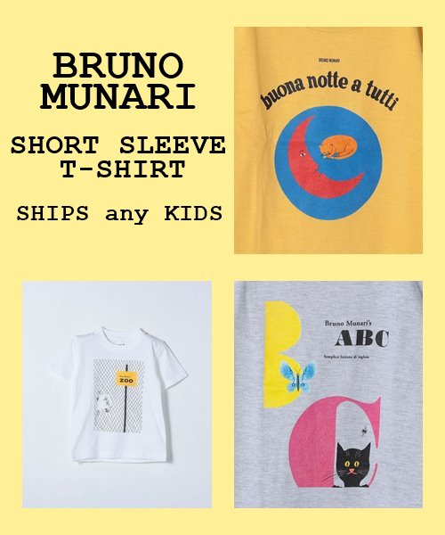 sBRUNO MUNARItG{̕\_ɃvgꂽACeoI