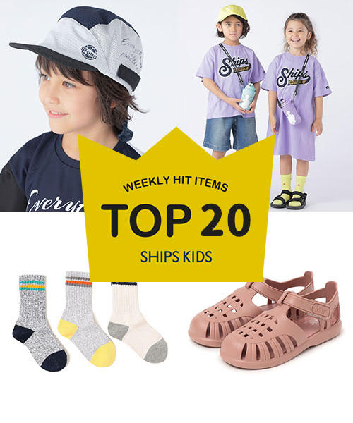 `TXVISHIPS KIDS̐lCiLOI`