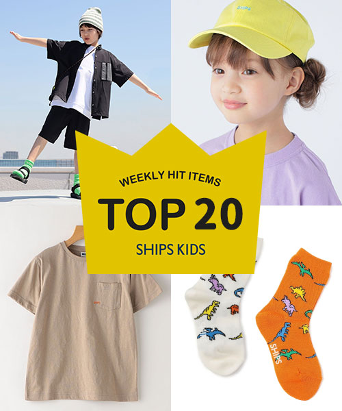 `TXVISHIPS KIDS̐lCiLOI`