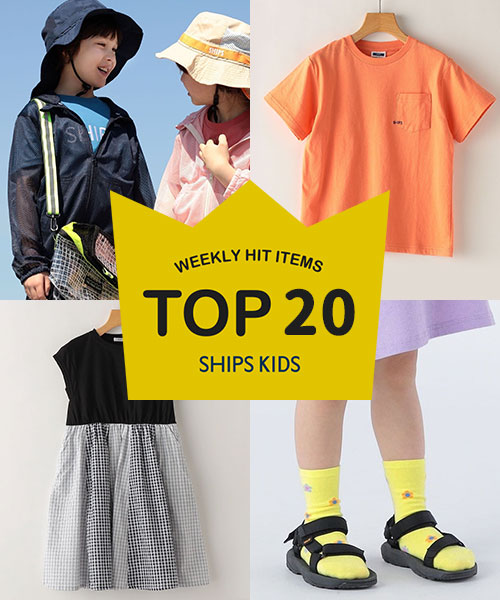 `TXVISHIPS KIDS̐lCiLOI`