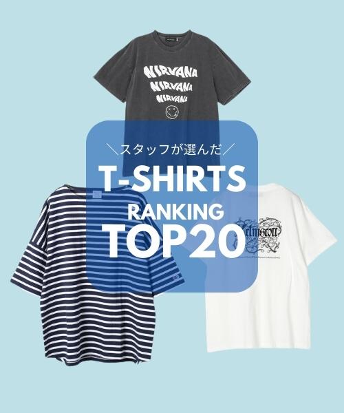 _X^btI񂾁^ĂTVcLOITOP20I